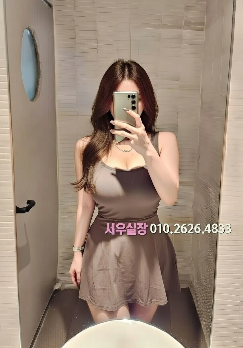 영통 스탠드바 프리미엄 라인업 3번 프로필