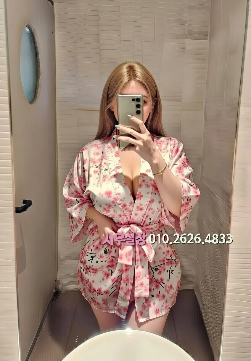 영통 보도노래방 추천 및 검증된 최상급 프리미엄 업소 스크린샷