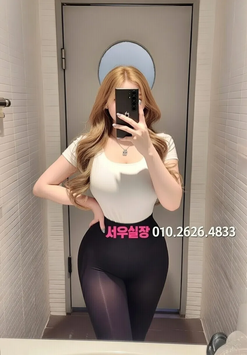 영통 미러룸 프리미엄 라인업 1번 프로필