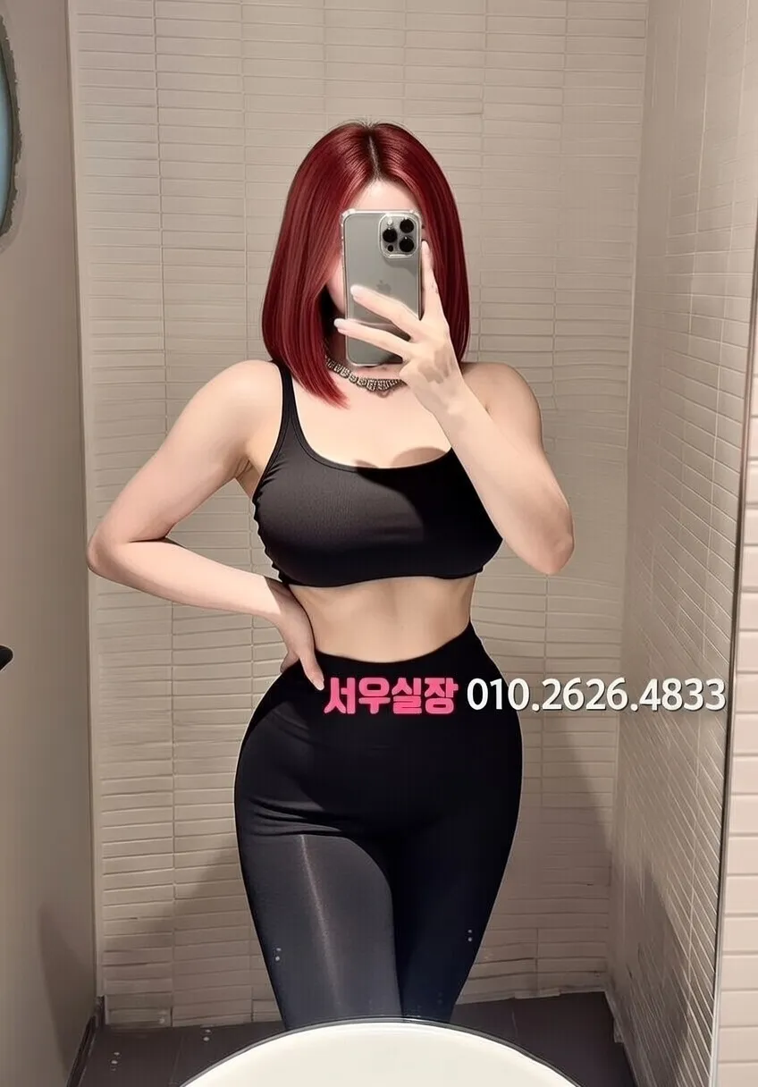 영통 쩜오 프리미엄 라인업 25번 프로필