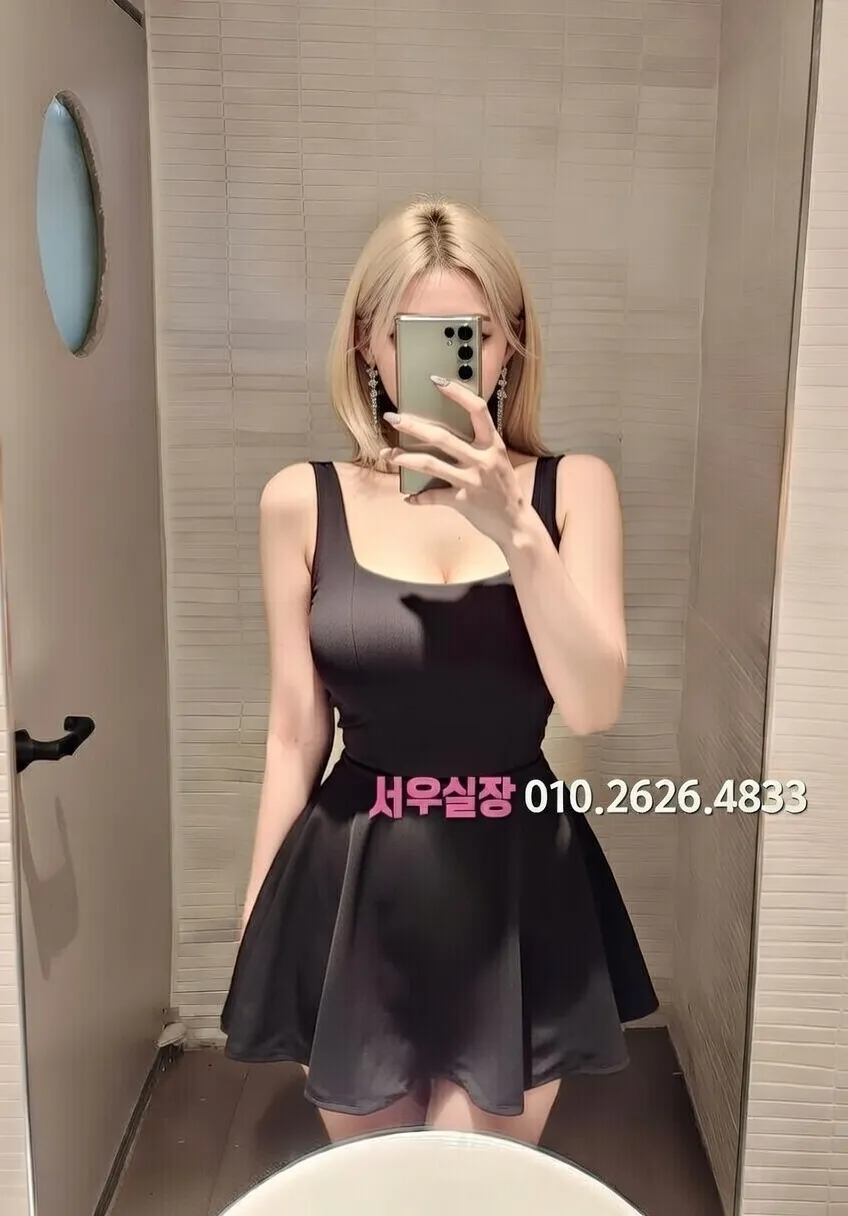 영통 베트남노래방 추천 및 검증된 최상급 프리미엄 업소 스크린샷