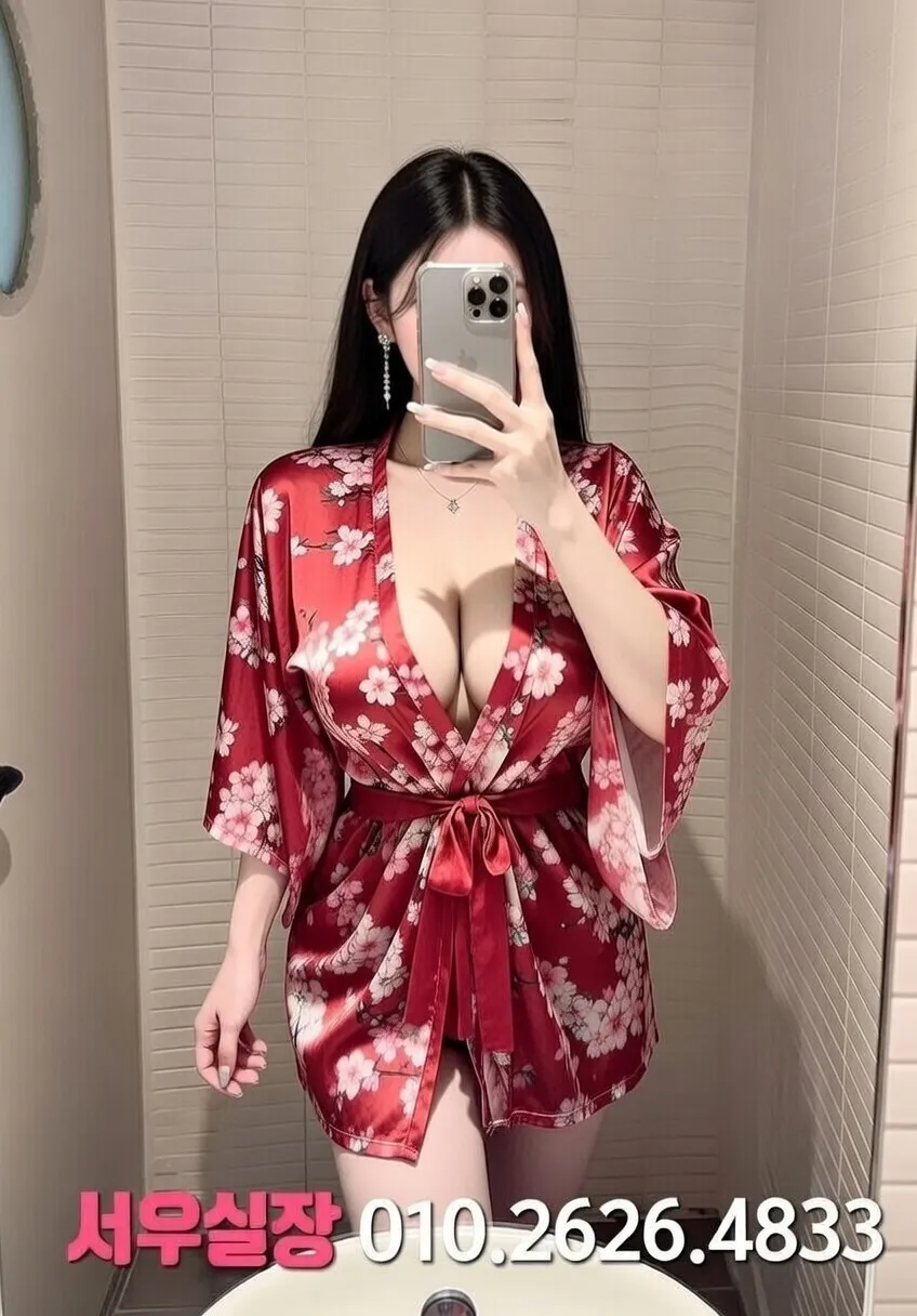 영통 기모노룸 추천 및 검증된 최상급 프리미엄 업소 스크린샷