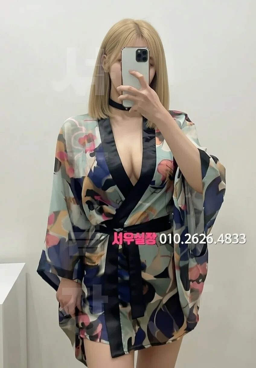 영통 다국적 추천 및 검증된 최상급 프리미엄 업소 스크린샷