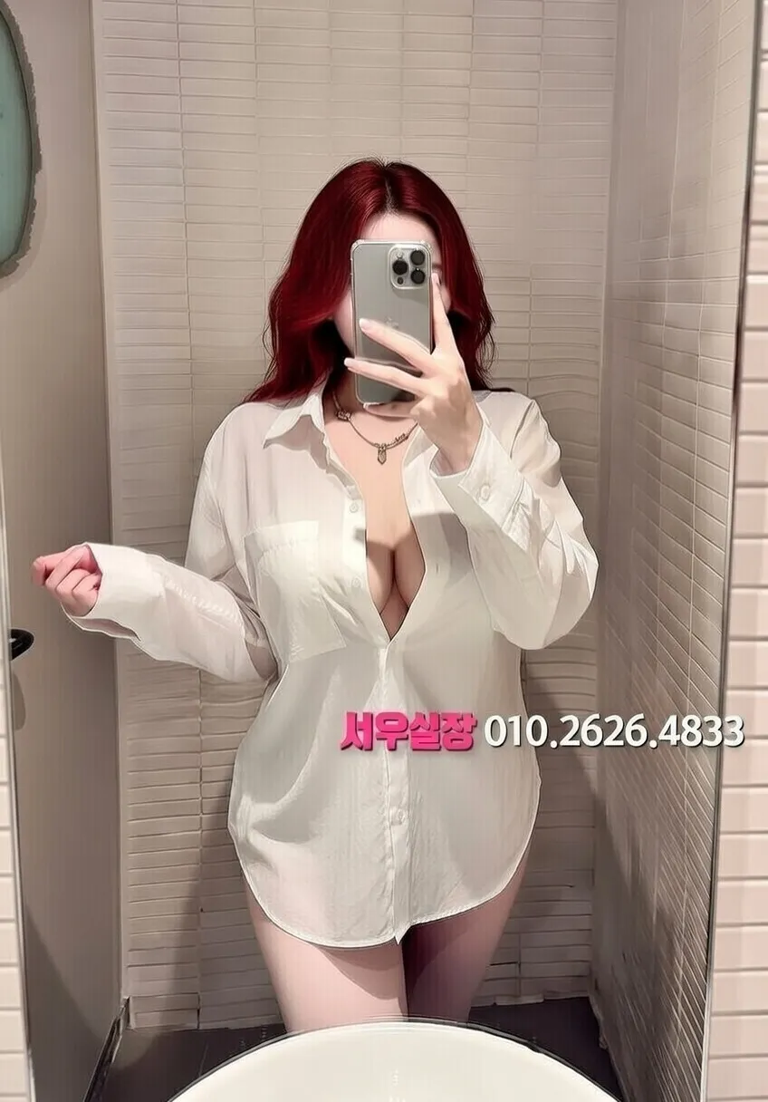 영통 노래빠 프리미엄 라인업 23번 프로필