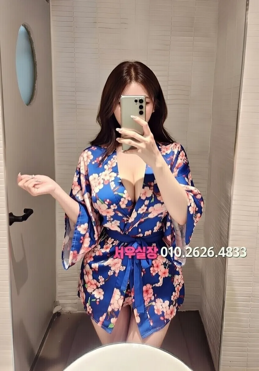 영통 아빠방 프리미엄 라인업 12번 프로필