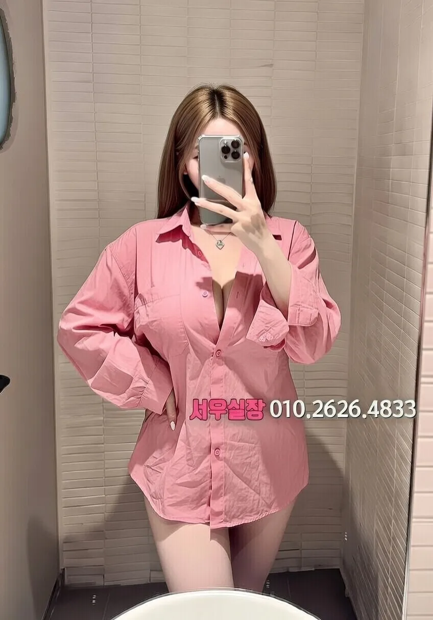 영통 가라오케 프리미엄 라인업 20번 프로필