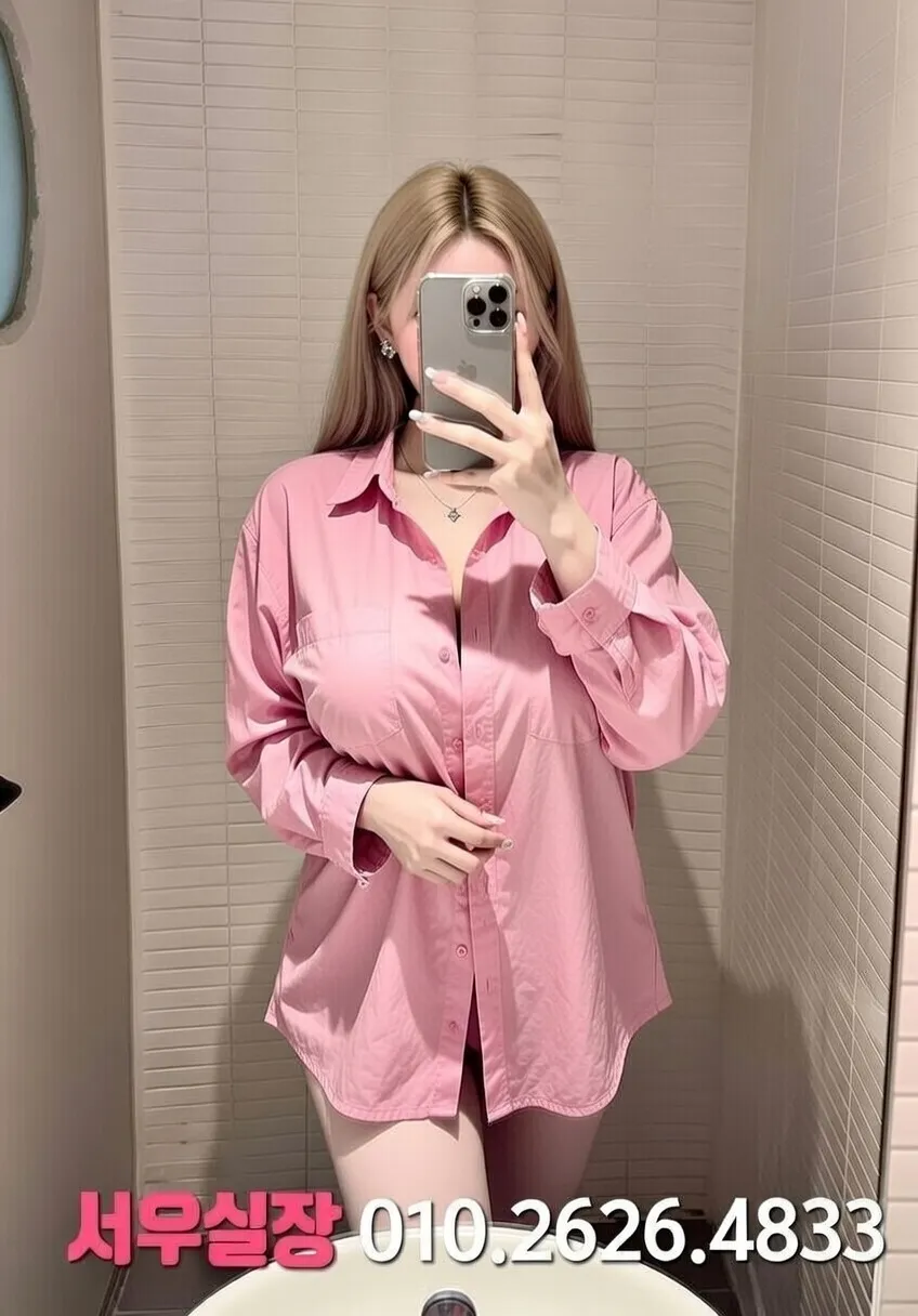 영통 미러룸 프리미엄 라인업 30번 프로필