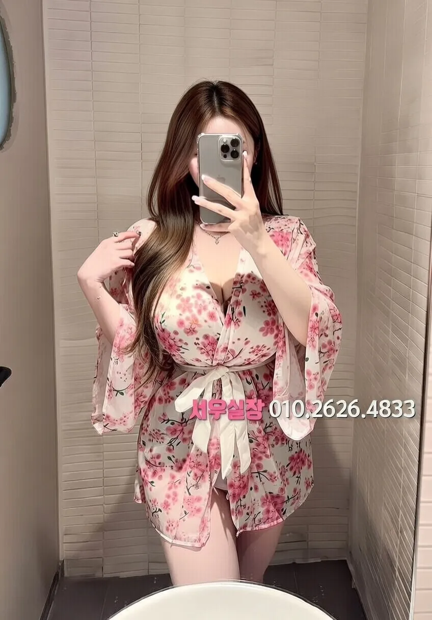 영통 아빠방 프리미엄 라인업 3번 프로필