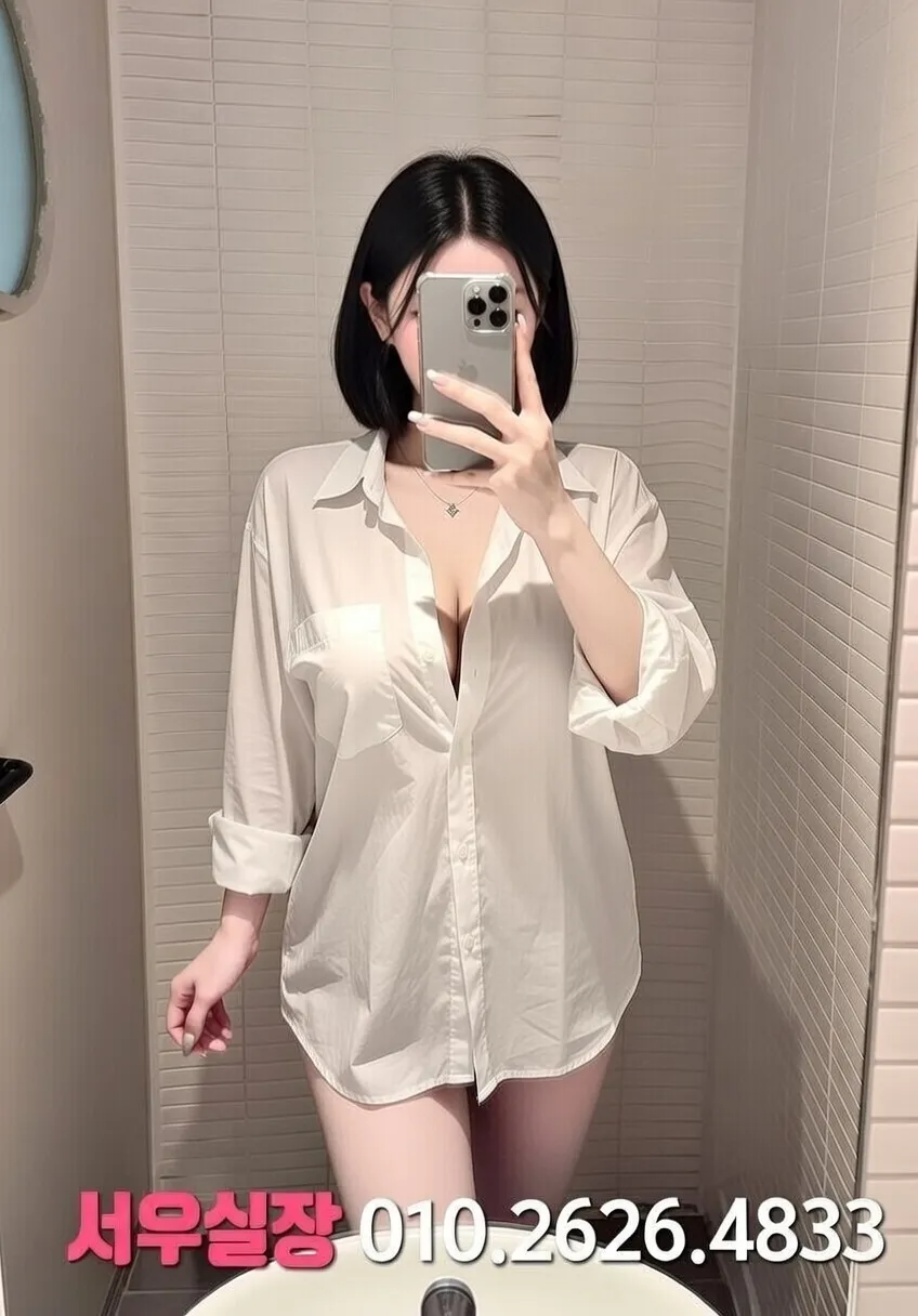 영통 정빠 프리미엄 라인업 35번 프로필