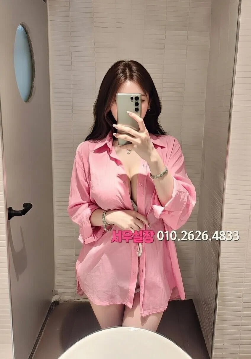 영통 정빠 프리미엄 라인업 13번 프로필