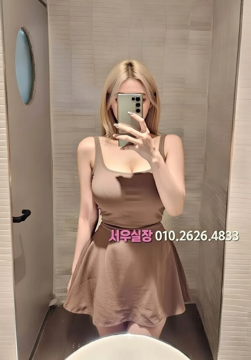 영통 룸살롱 프리미엄 라인업 1번 프로필