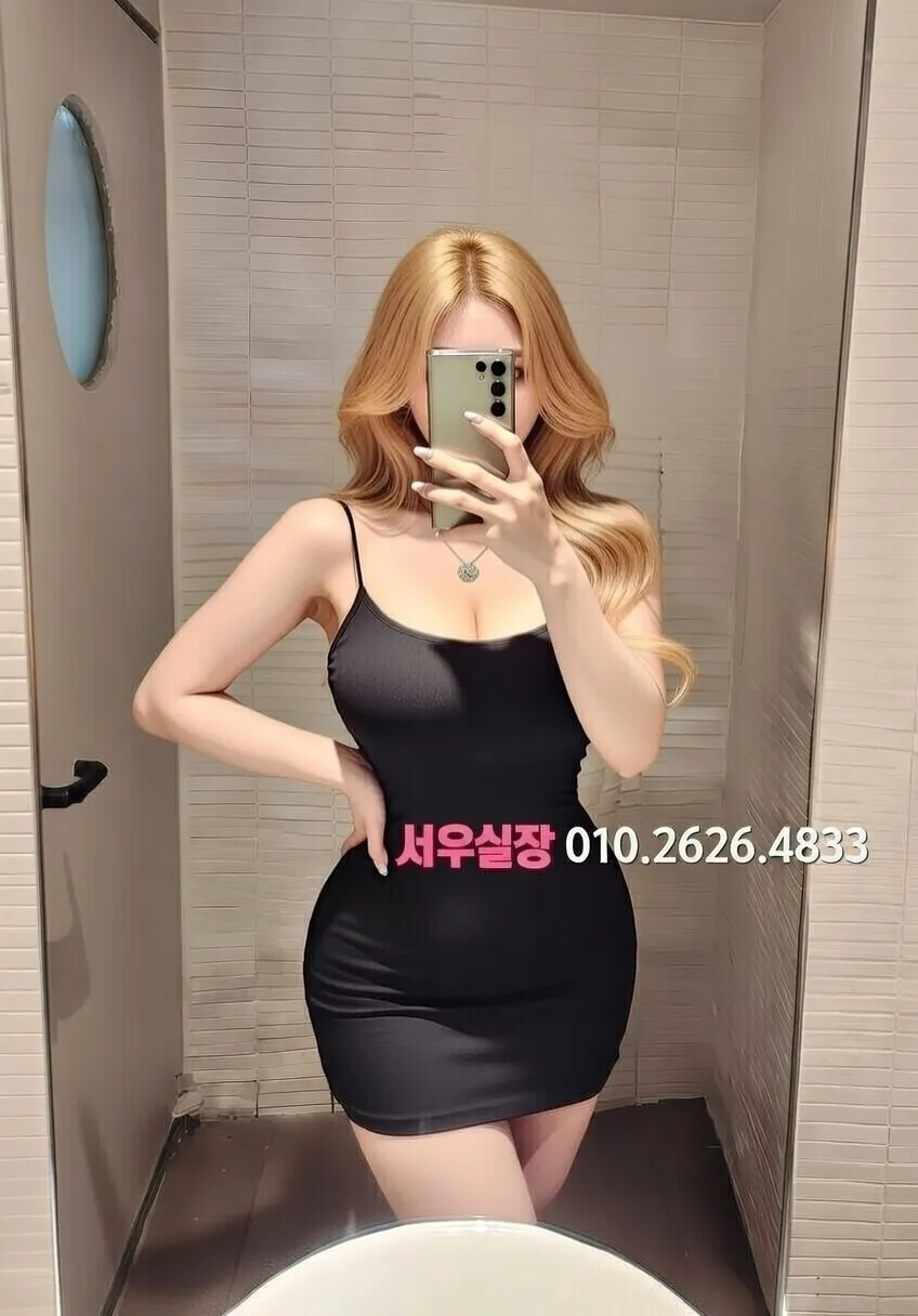 영통 러시아노래방 프리미엄 라인업 25번 프로필