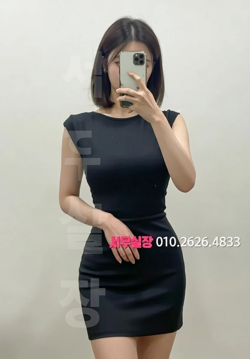 영통 호빠 프리미엄 라인업 20번 프로필