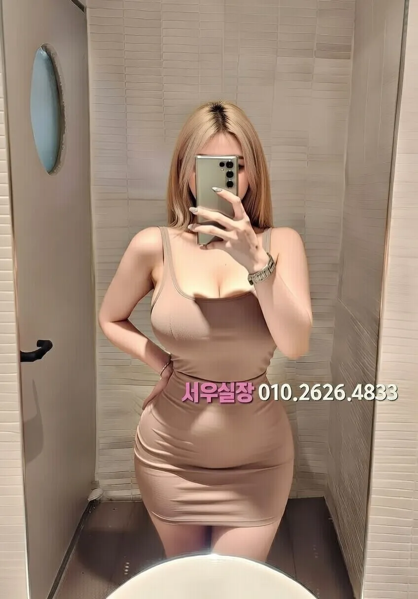 영통 노래클럽 프리미엄 라인업 17번 프로필