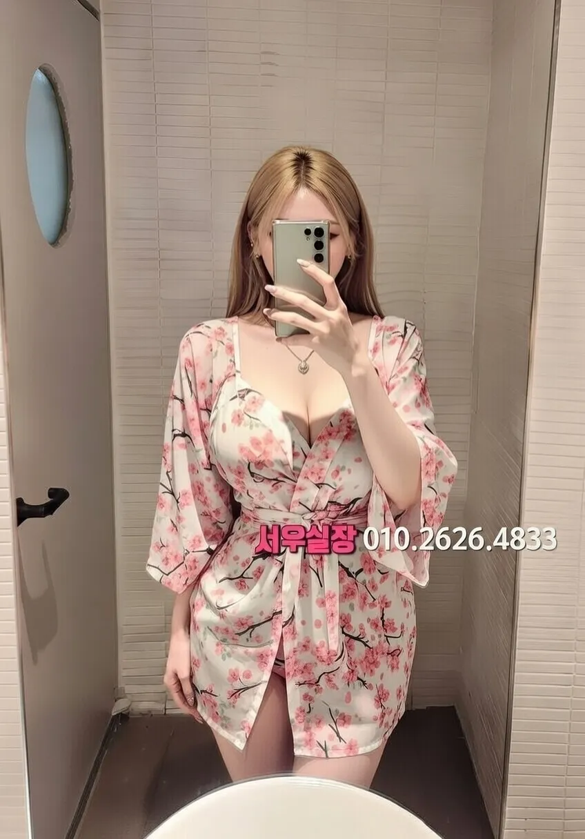 영통 노래클럽 프리미엄 라인업 3번 프로필