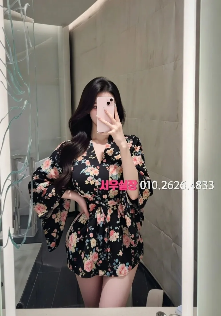 영통 정빠 프리미엄 라인업 17번 프로필