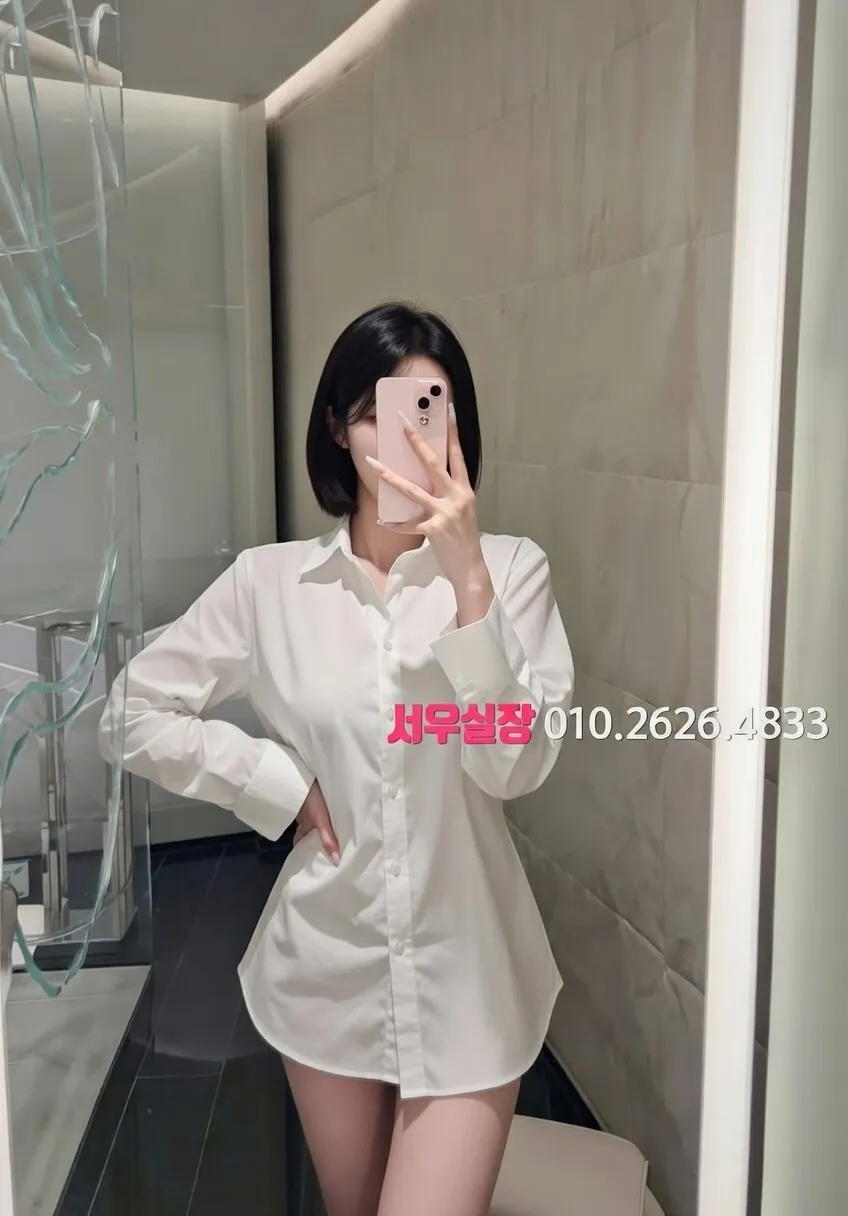 영통 쩜오 프리미엄 라인업 8번 프로필