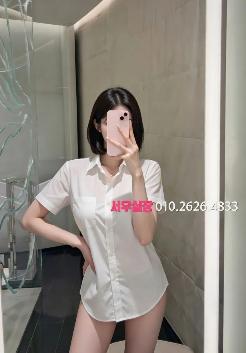 영통 호빠 프리미엄 라인업 5번 프로필