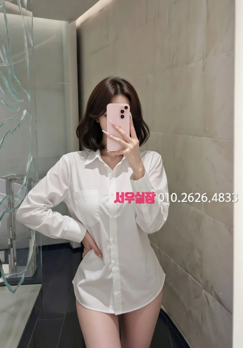 영통 정빠 프리미엄 라인업 17번 프로필