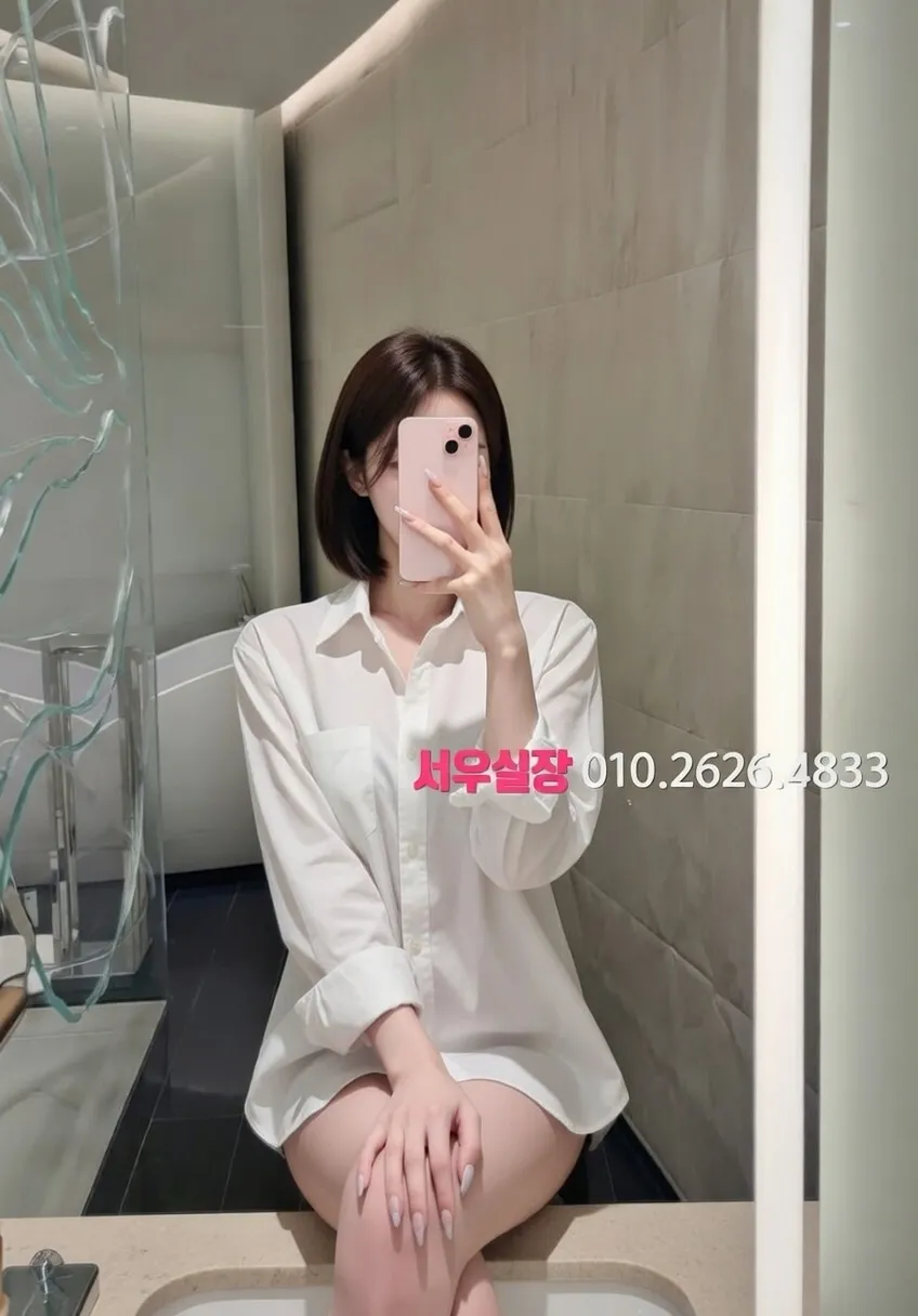 영통 베트남노래방 프리미엄 라인업 30번 프로필