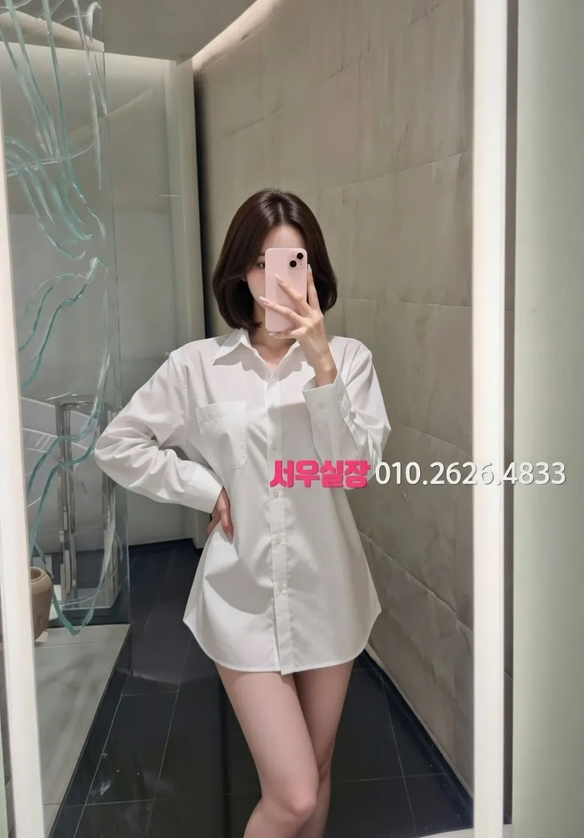 영통 아빠방 프리미엄 라인업 33번 프로필