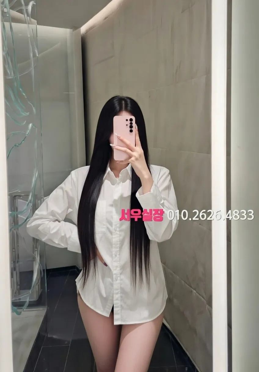 영통 호빠 프리미엄 라인업 17번 프로필