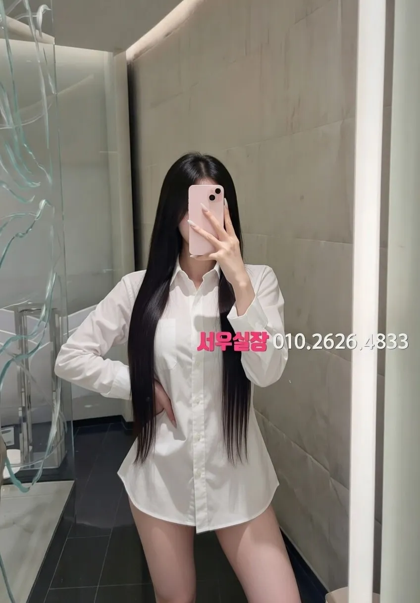 영통 셔츠룸 프리미엄 라인업 24번 프로필