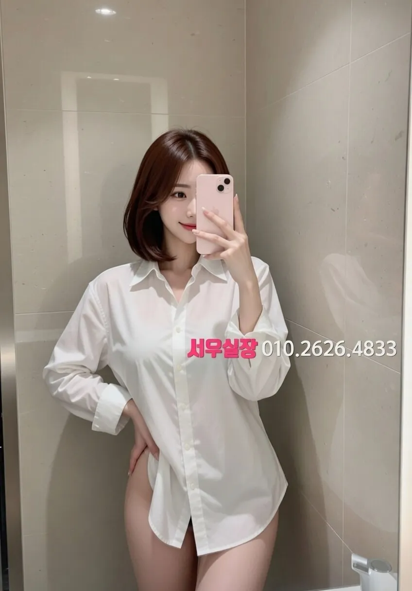 영통 아빠방 프리미엄 라인업 18번 프로필