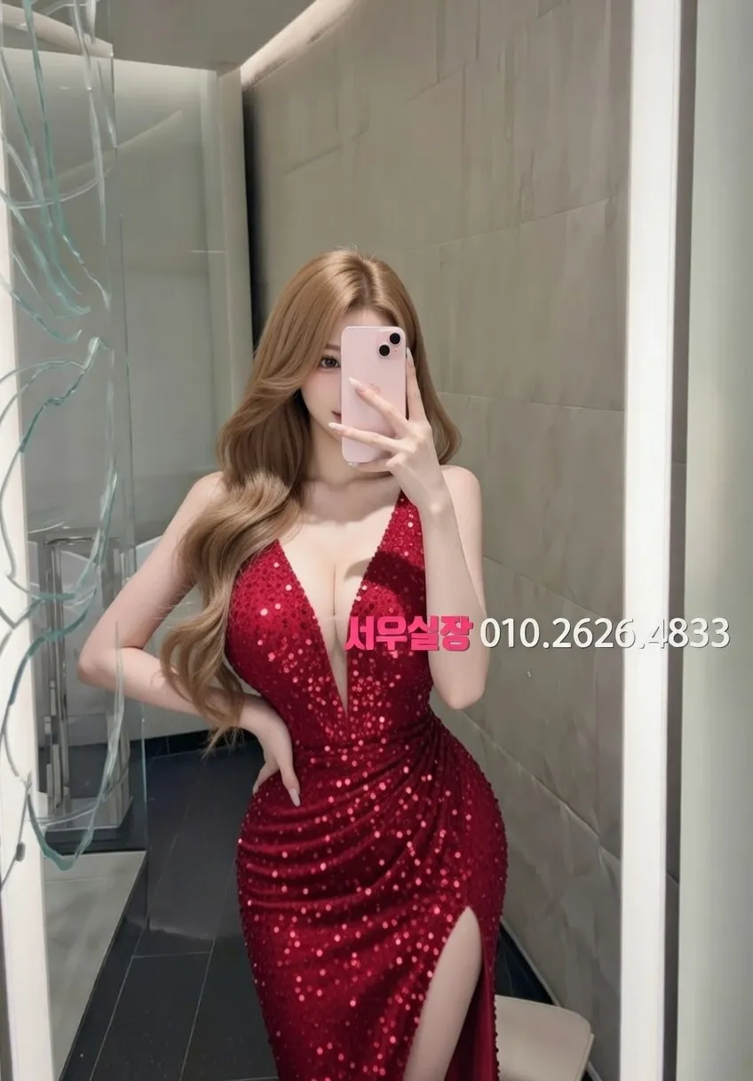 영통 노래클럽 프리미엄 라인업 23번 프로필