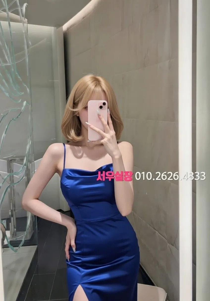 영통 노래빠 프리미엄 라인업 8번 프로필