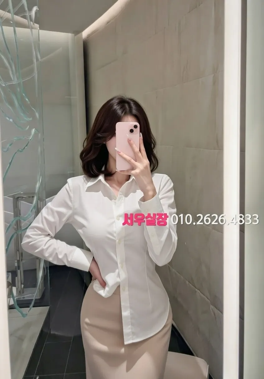 영통 호빠 프리미엄 라인업 12번 프로필