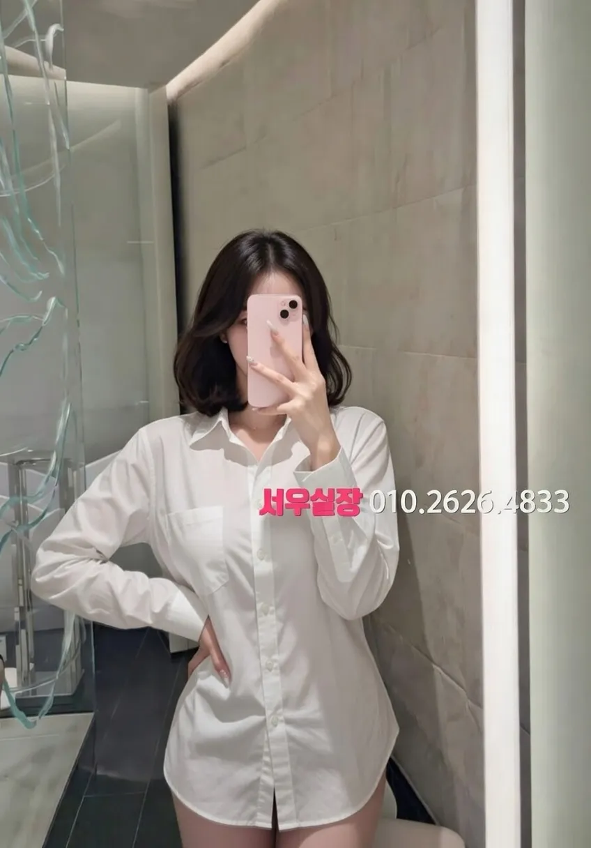 영통 정빠 프리미엄 라인업 26번 프로필