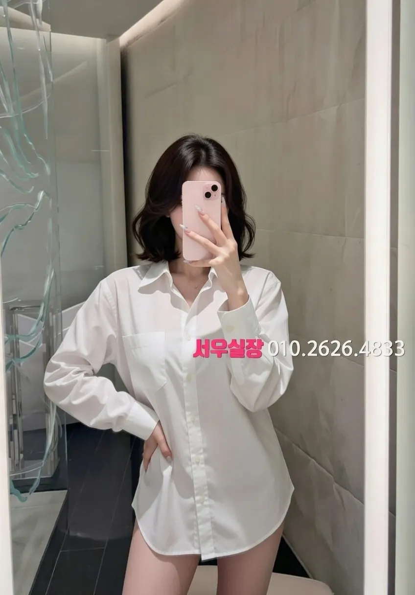 영통 미러룸 프리미엄 라인업 7번 프로필