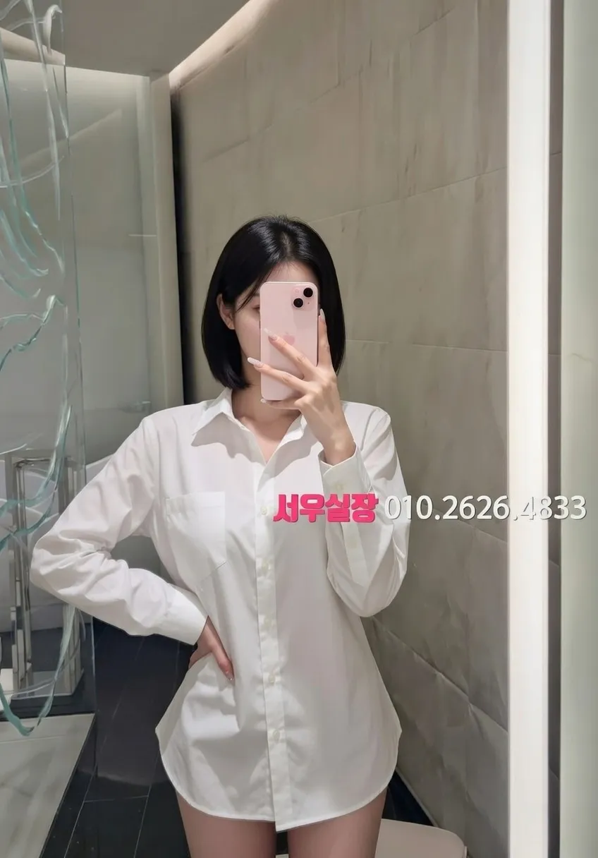 영통 미러룸 프리미엄 라인업 16번 프로필