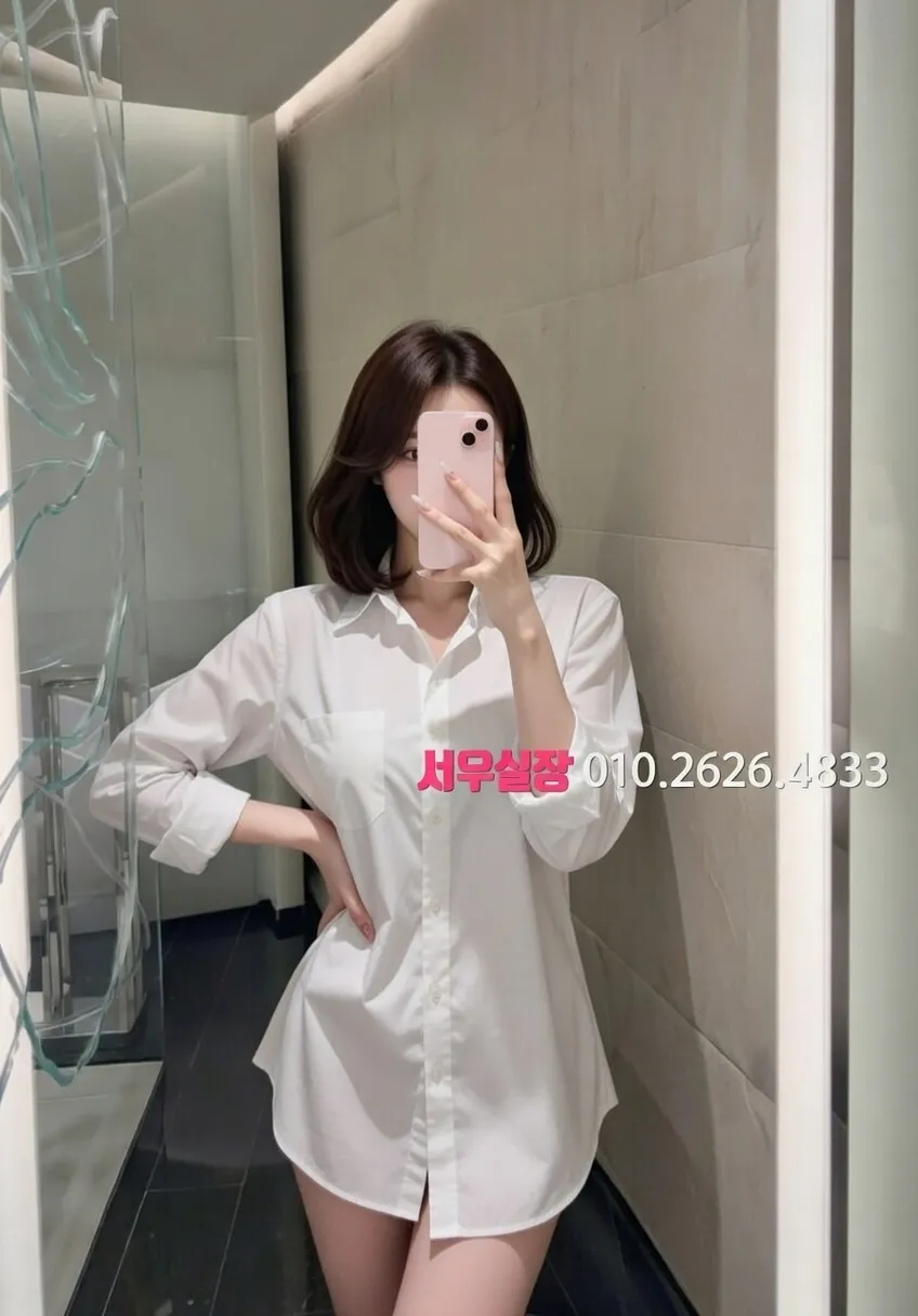 영통 미러룸 프리미엄 라인업 18번 프로필