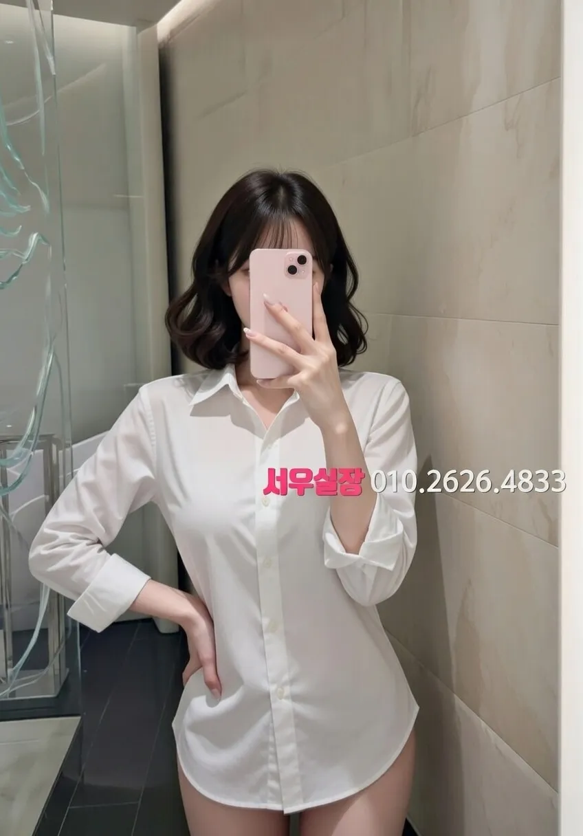 영통 다국적노래방 프리미엄 라인업 24번 프로필