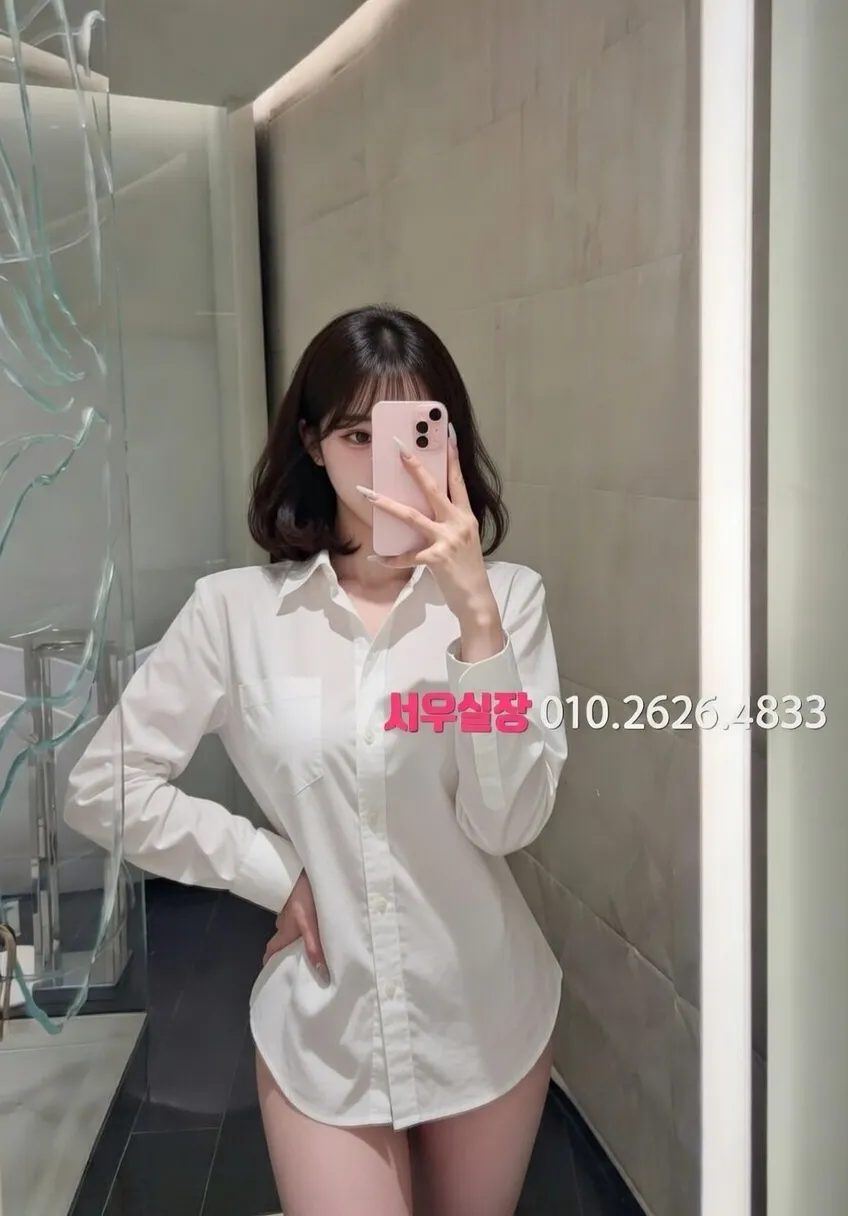 영통 미러룸 프리미엄 라인업 24번 프로필