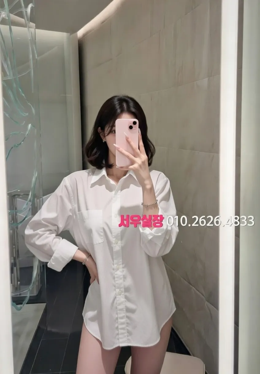 영통 호빠 프리미엄 라인업 30번 프로필