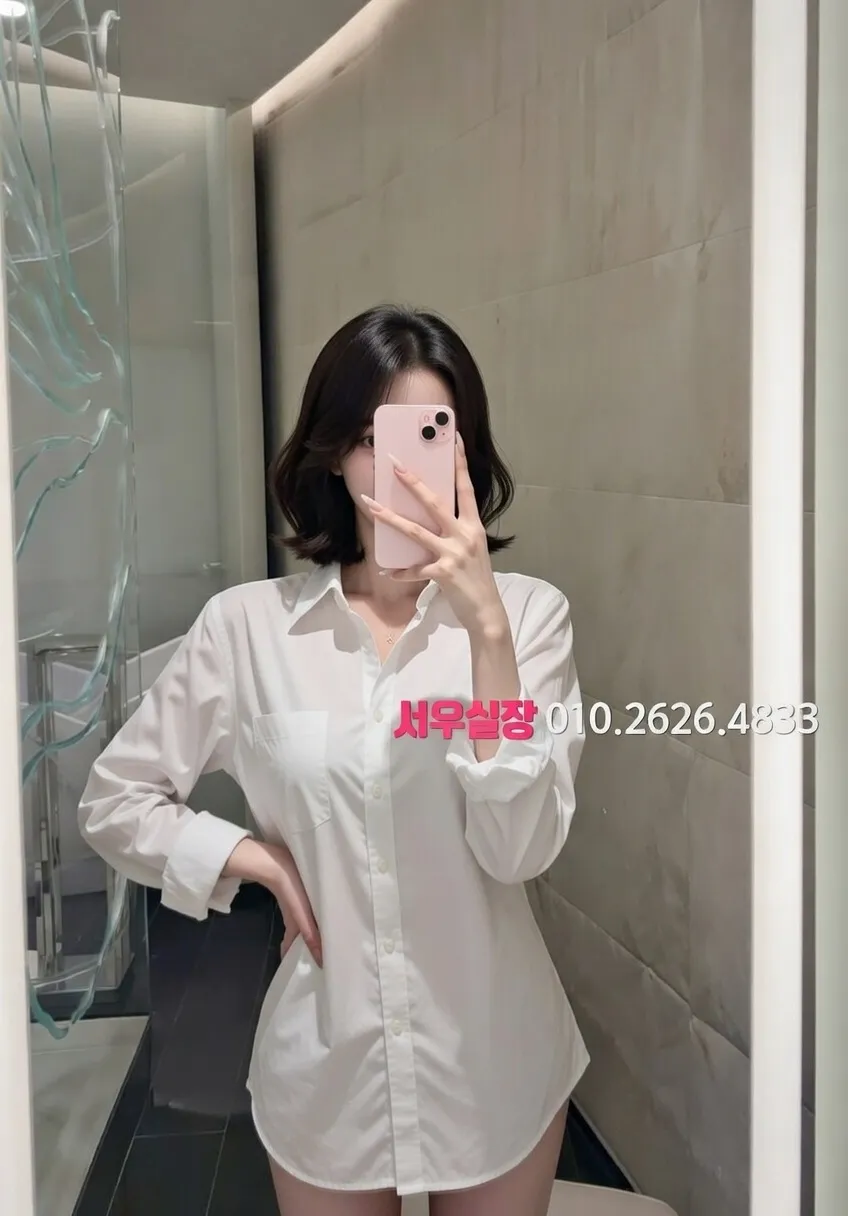 영통 러시아노래방 프리미엄 라인업 17번 프로필