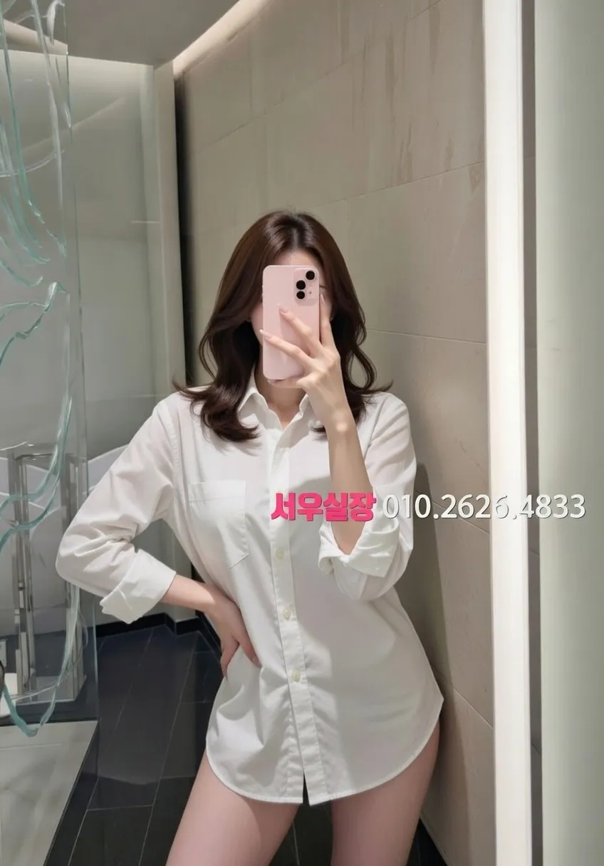 영통 정빠 추천 및 검증된 최상급 프리미엄 업소 스크린샷