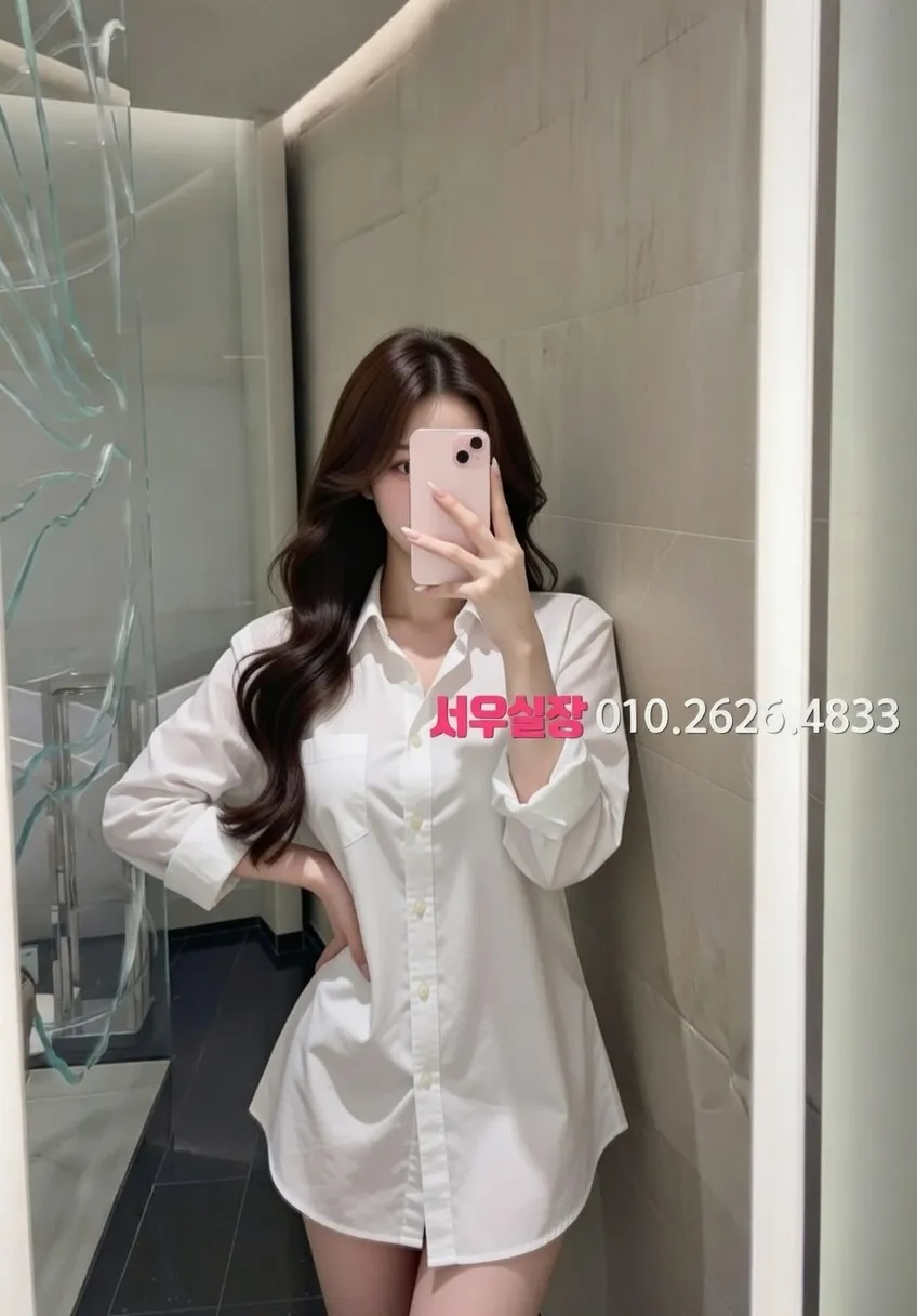 영통 베트남노래방 추천 및 검증된 최상급 프리미엄 업소 스크린샷