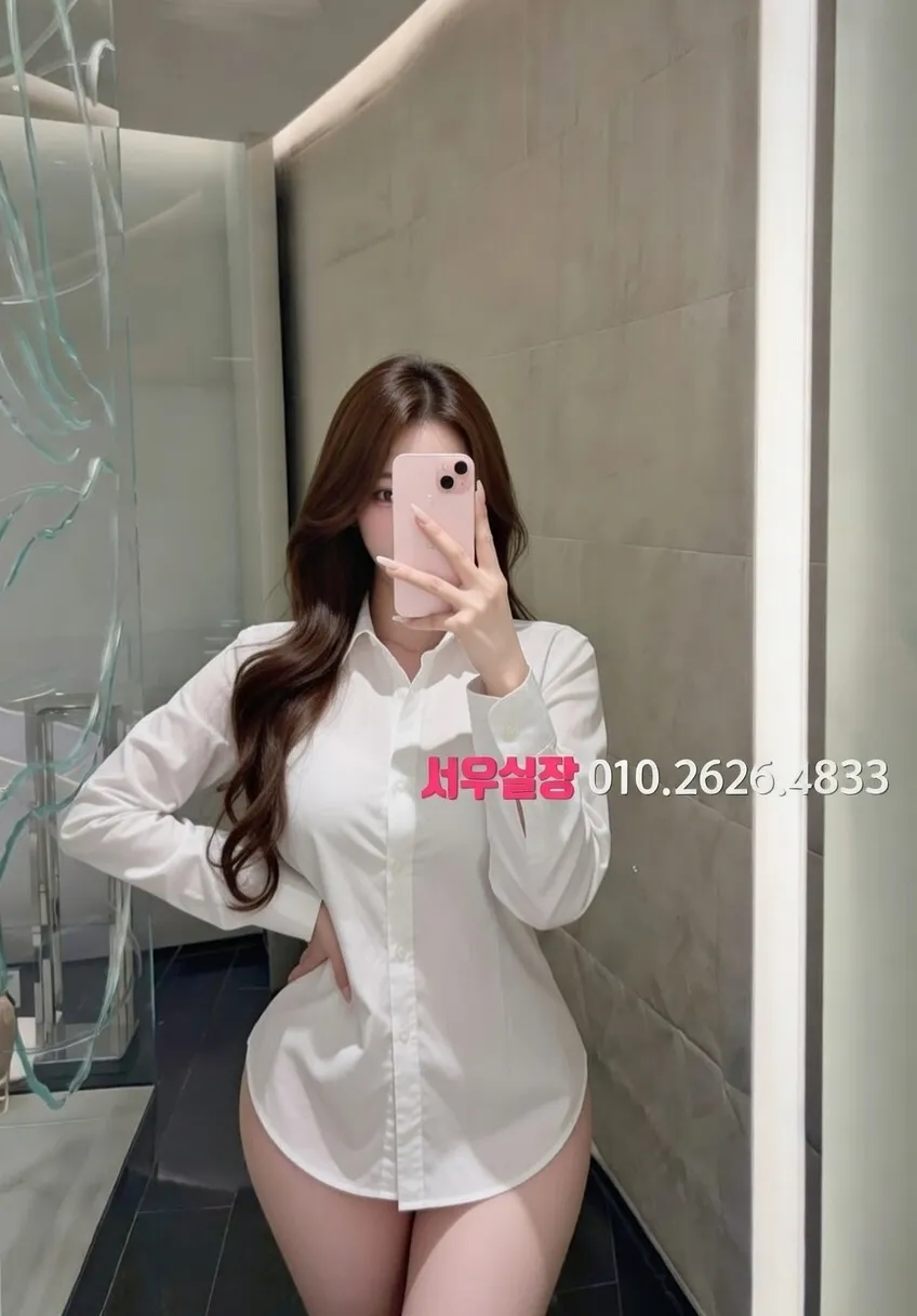 영통 일프로 추천 및 검증된 최상급 프리미엄 업소 스크린샷