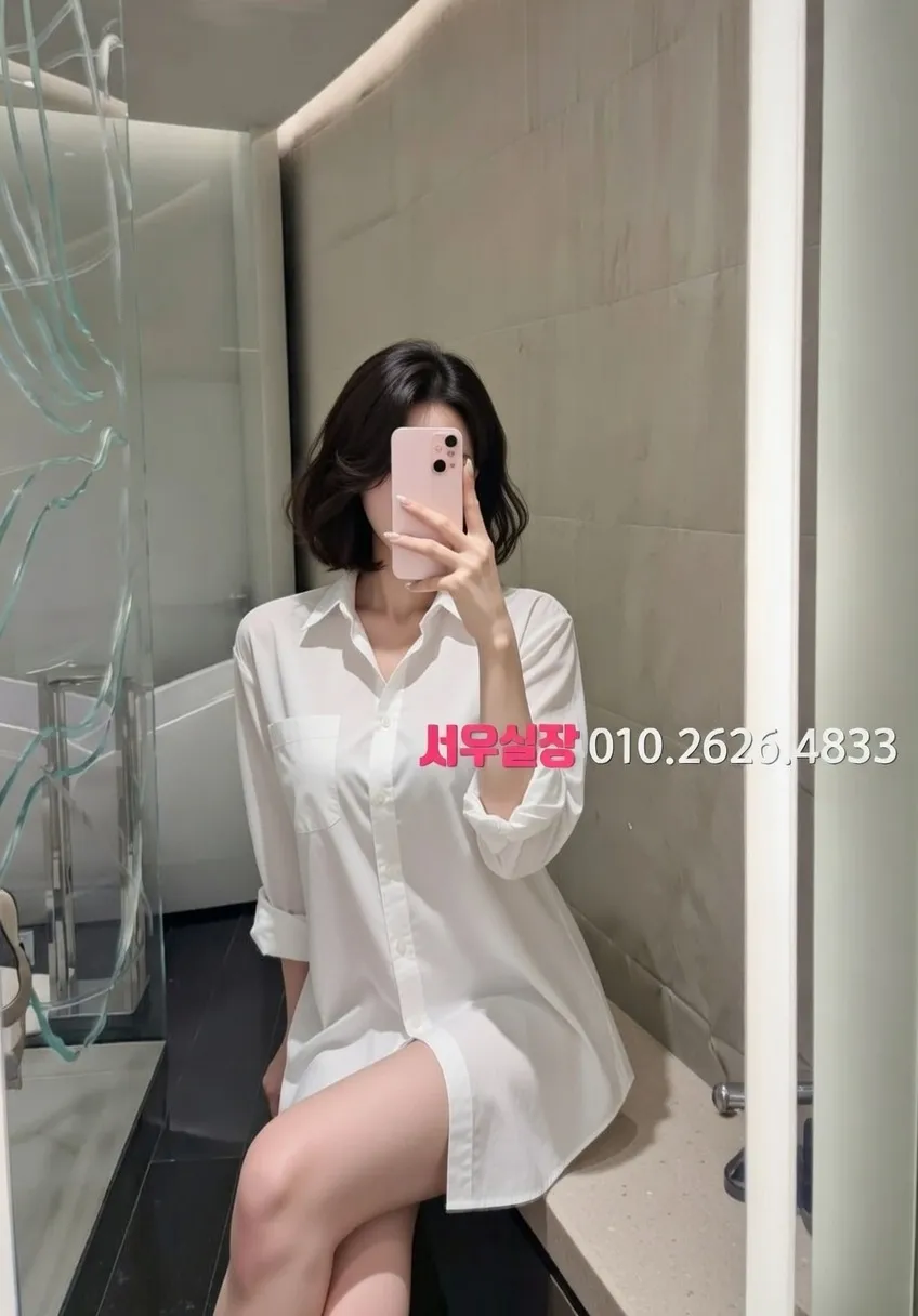 영통 스탠드바 프리미엄 라인업 1번 프로필