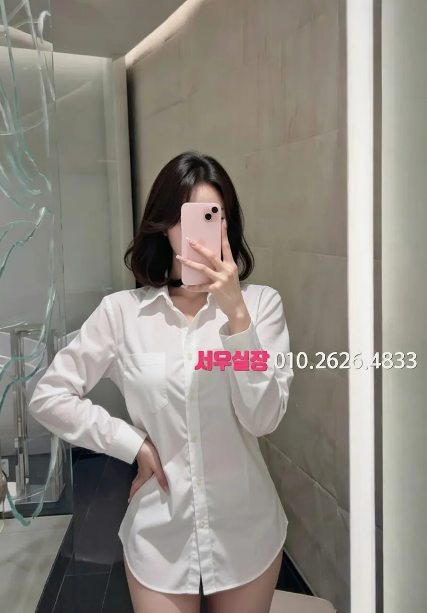 영통 아빠방 프리미엄 라인업 16번 프로필