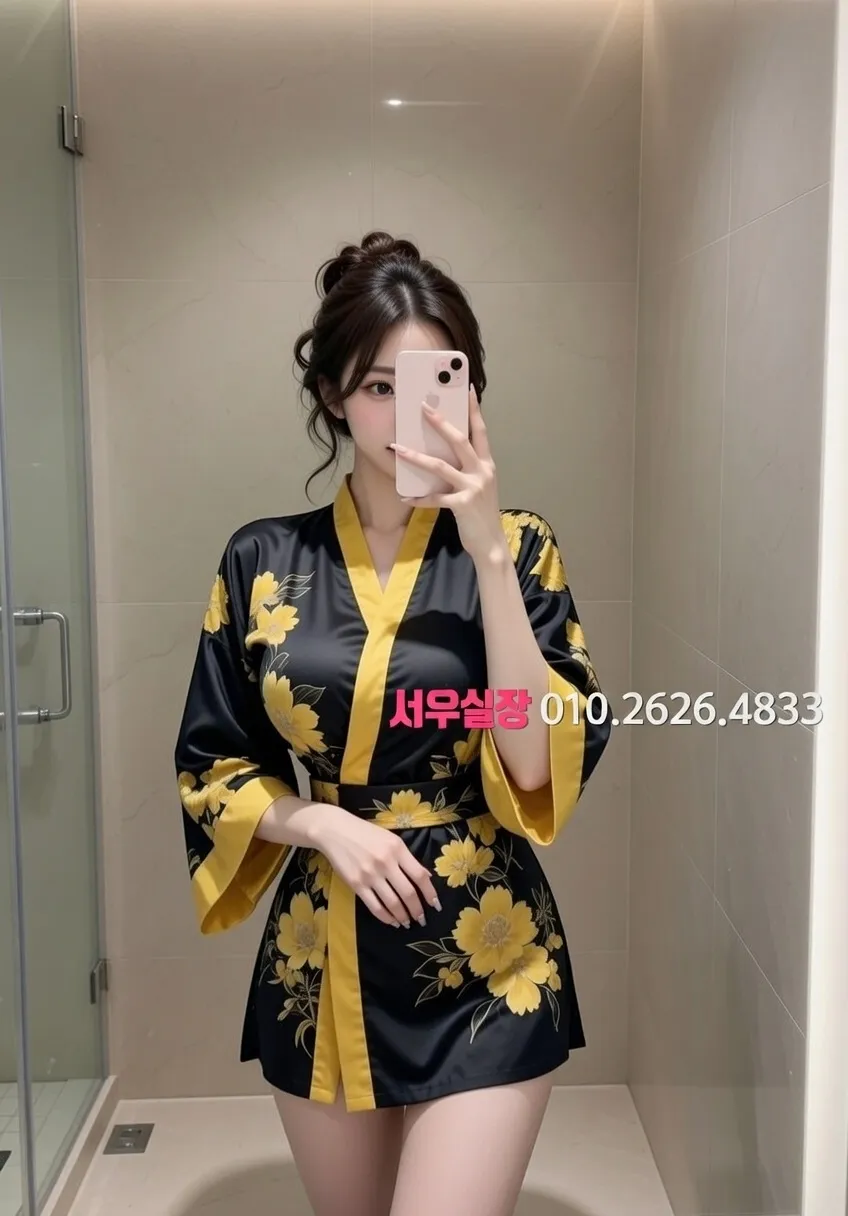 영통 노래빠 프리미엄 라인업 30번 프로필