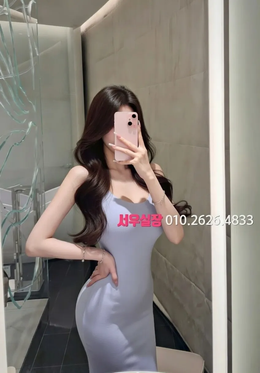 영통 하이퍼블릭 추천 및 검증된 최상급 프리미엄 업소 스크린샷