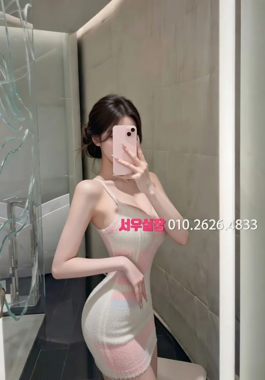 영통 미러룸 프리미엄 라인업 11번 프로필