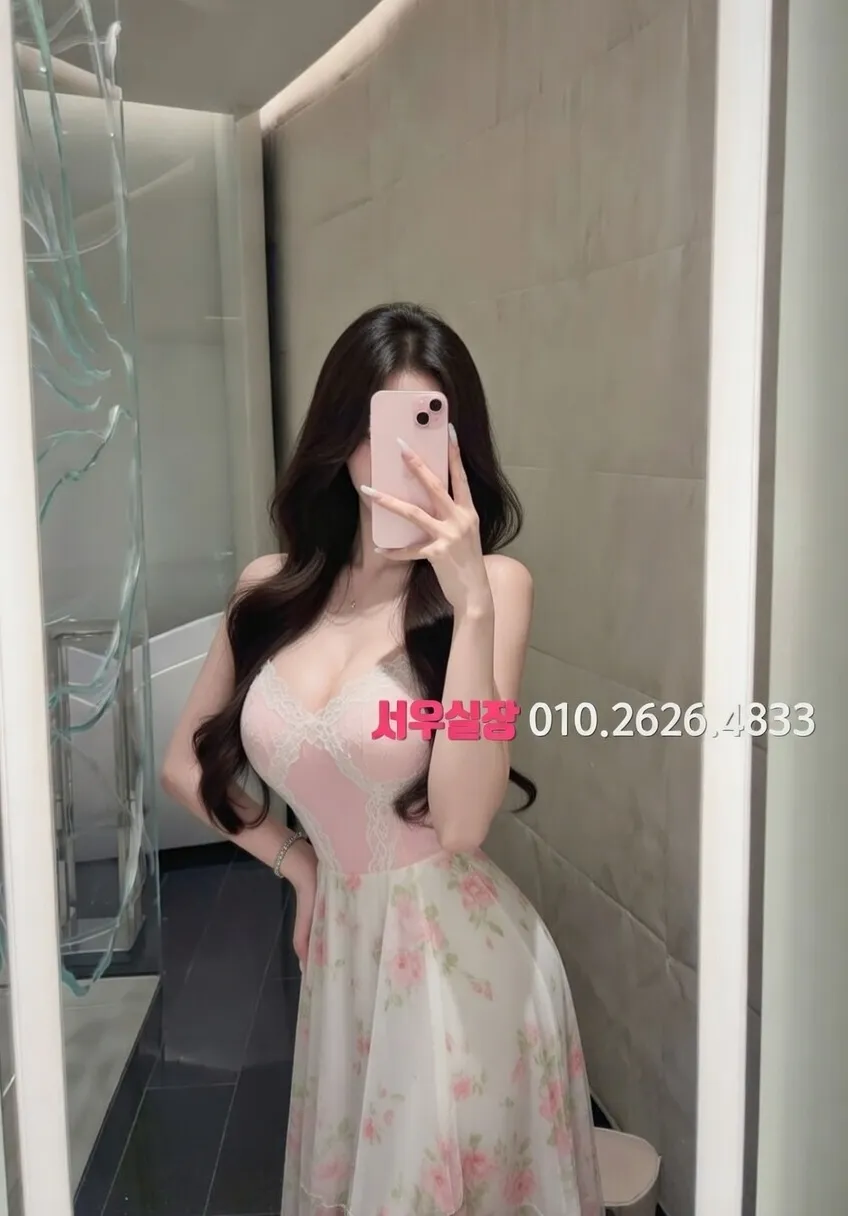 영통 베트남노래방 프리미엄 라인업 35번 프로필