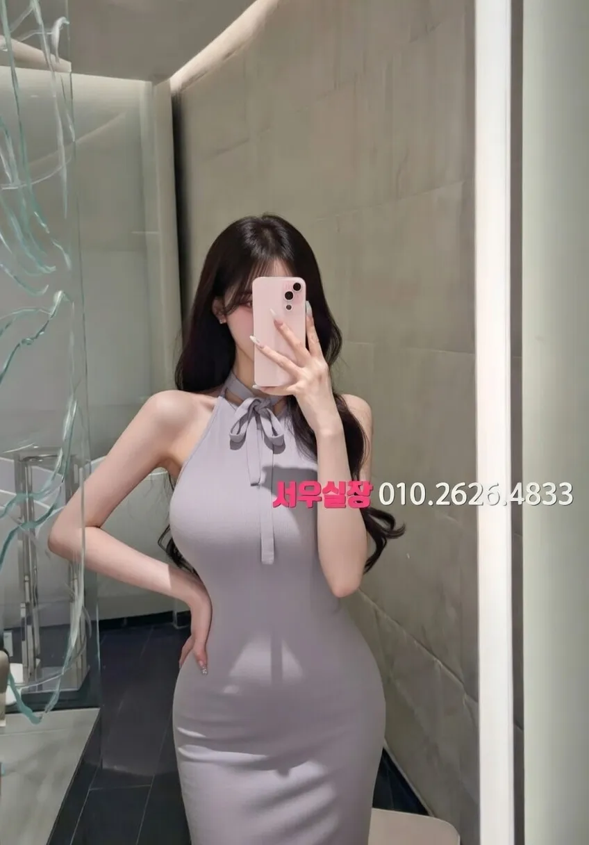 영통 쩜오 프리미엄 라인업 26번 프로필