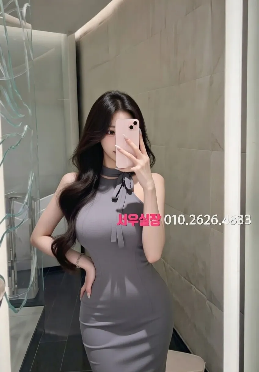 영통 스탠드바 프리미엄 라인업 21번 프로필